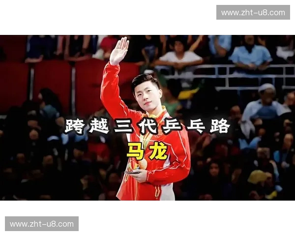 巅峰对决：马龙与波尔，乒坛传奇的2017年史诗