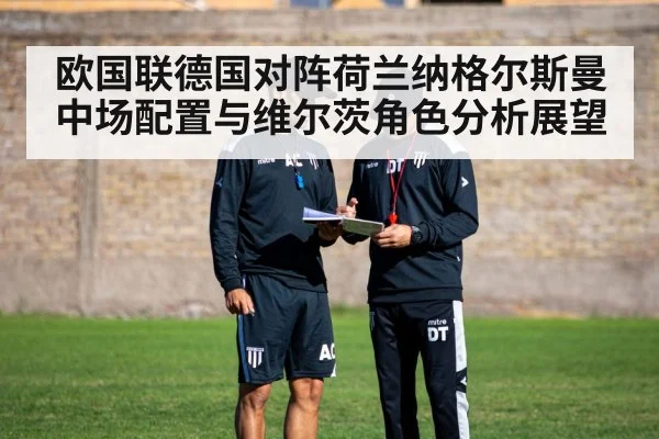 football tactics coaching board