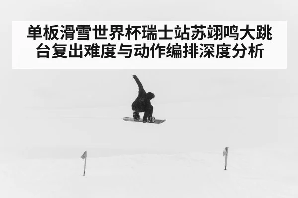 snowboarder big air jump
